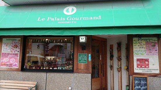 Le Palais Gourmand Sugimoto